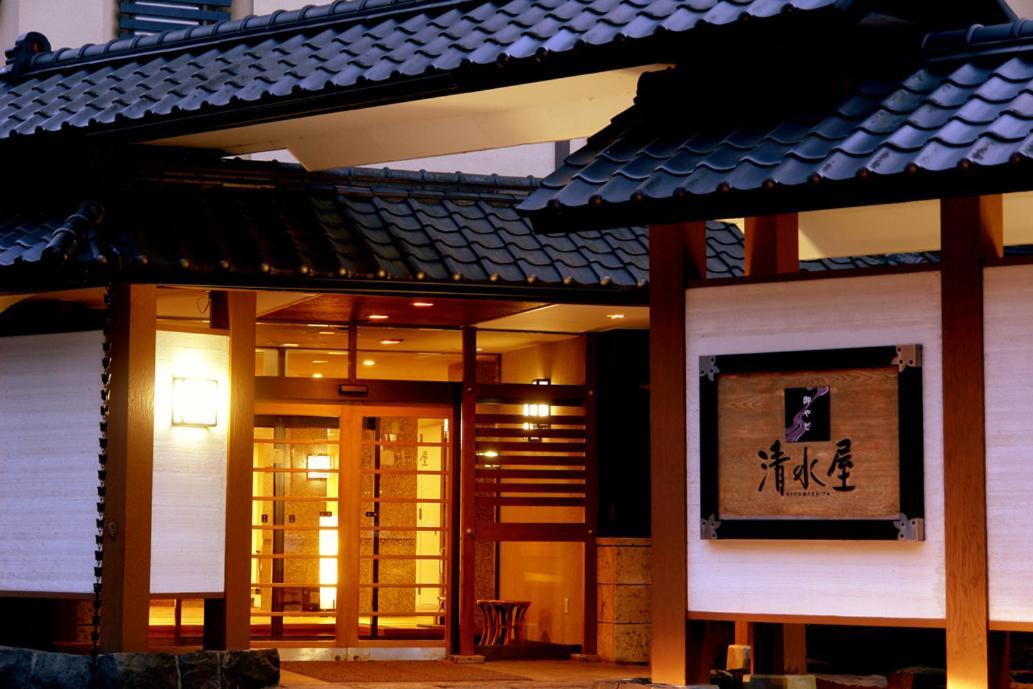 Hotel Oyado Kiyomizuya Noboribetsu Exterior foto