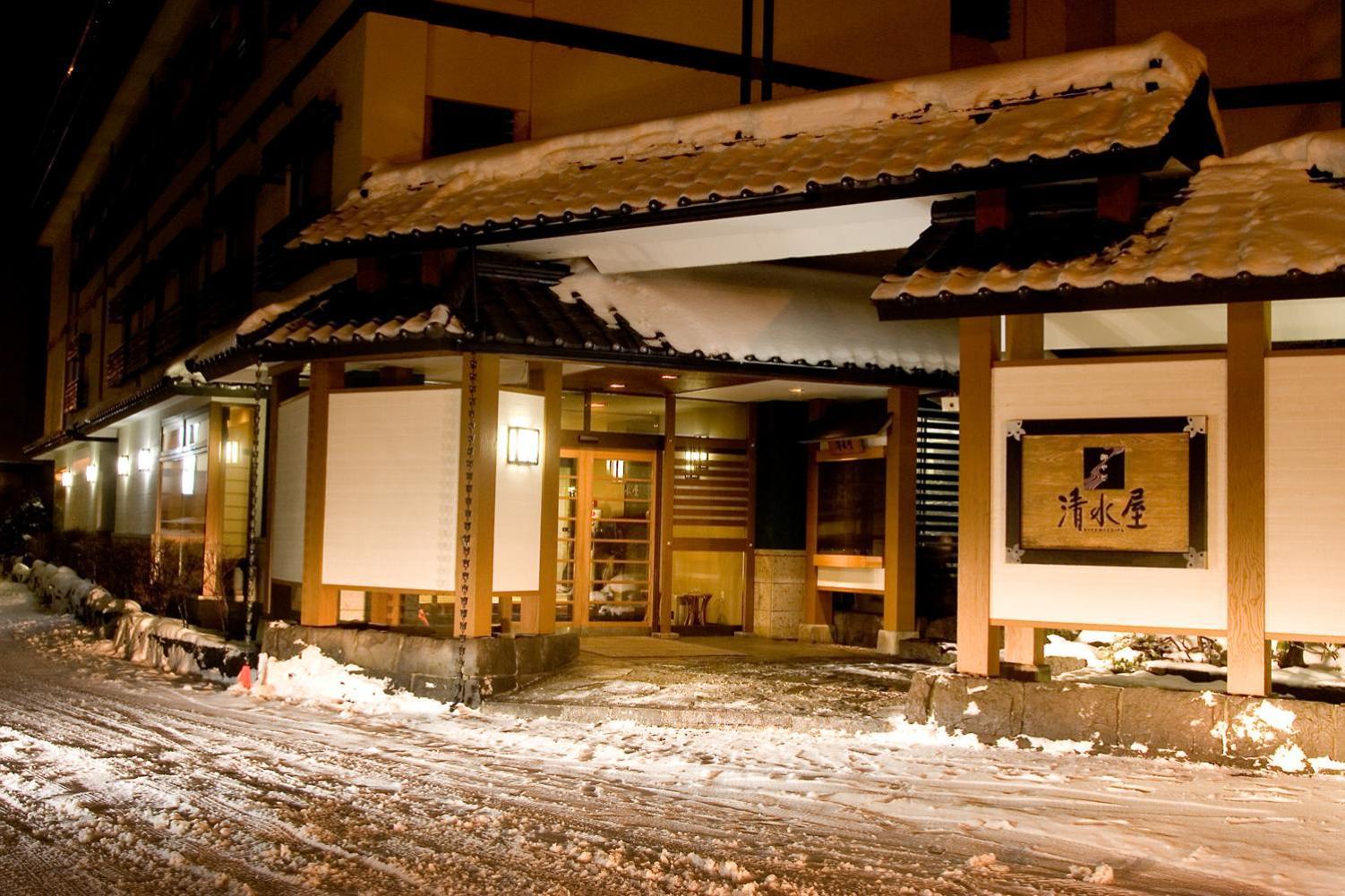Hotel Oyado Kiyomizuya Noboribetsu Exterior foto
